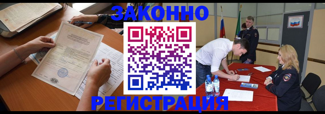 пропишу в квартире в Лениногорске